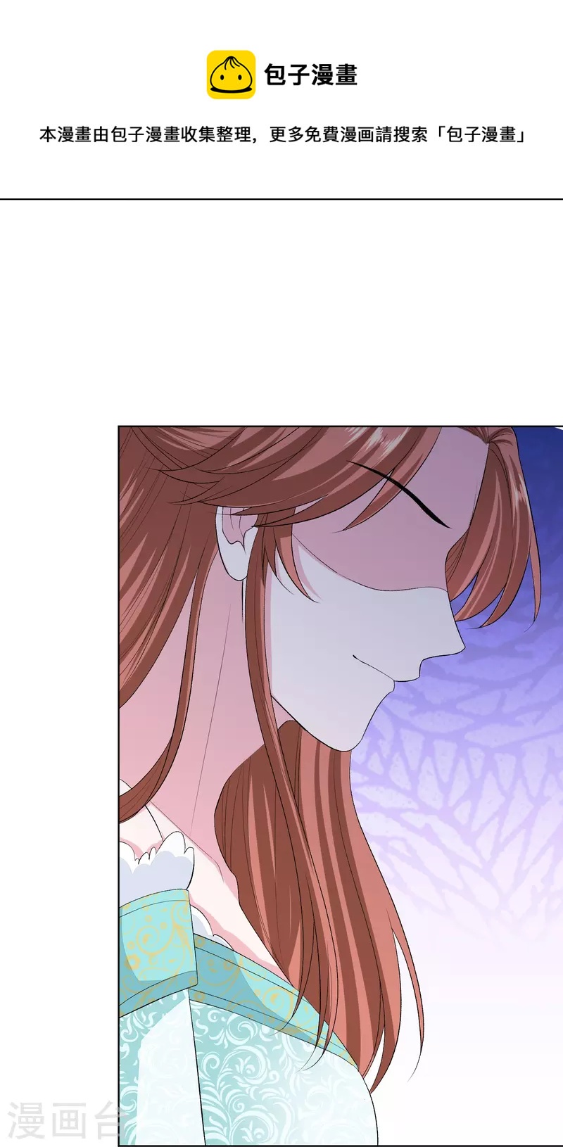 第274话 陷阱27