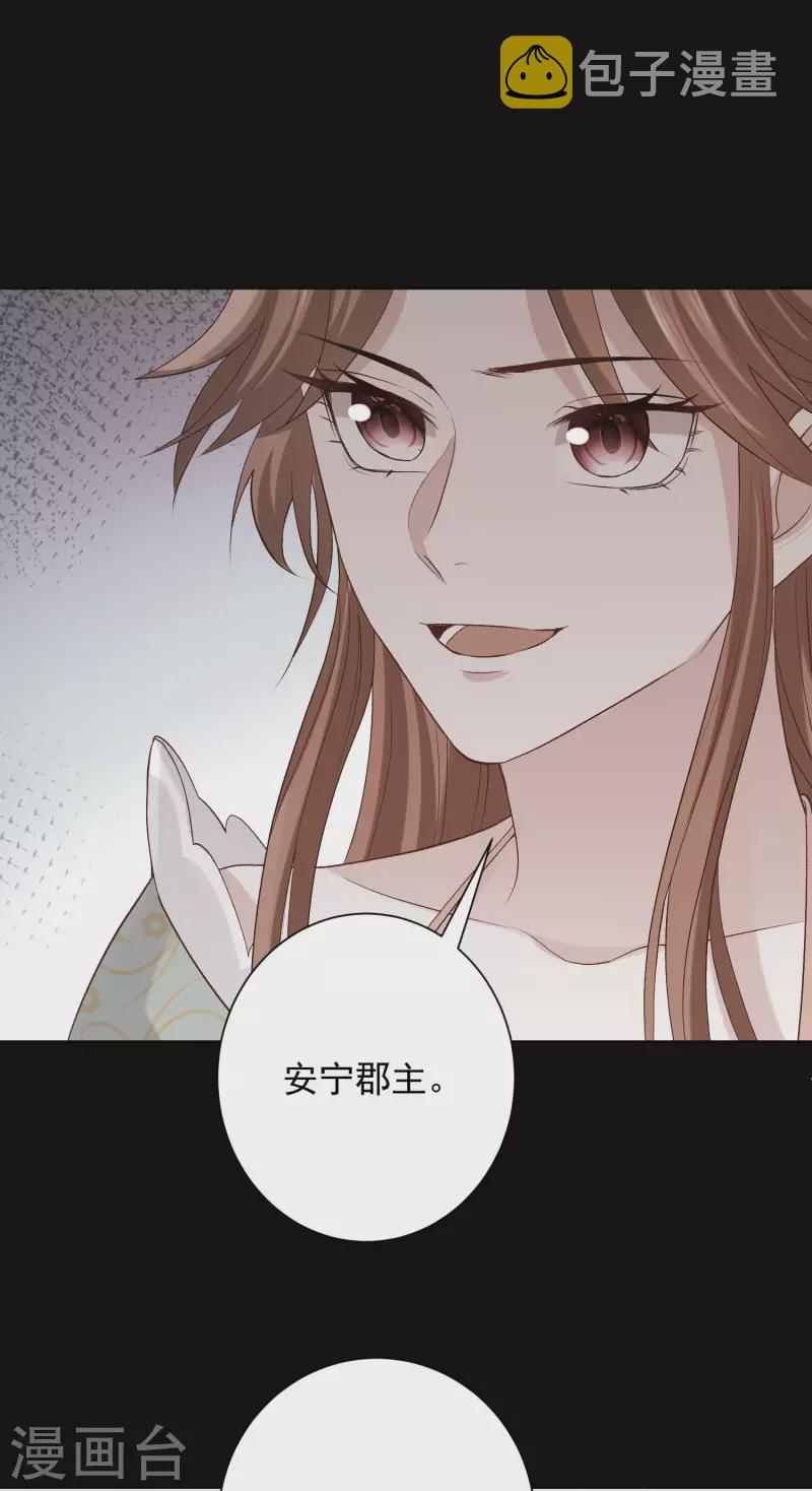 第217话 打入天牢7