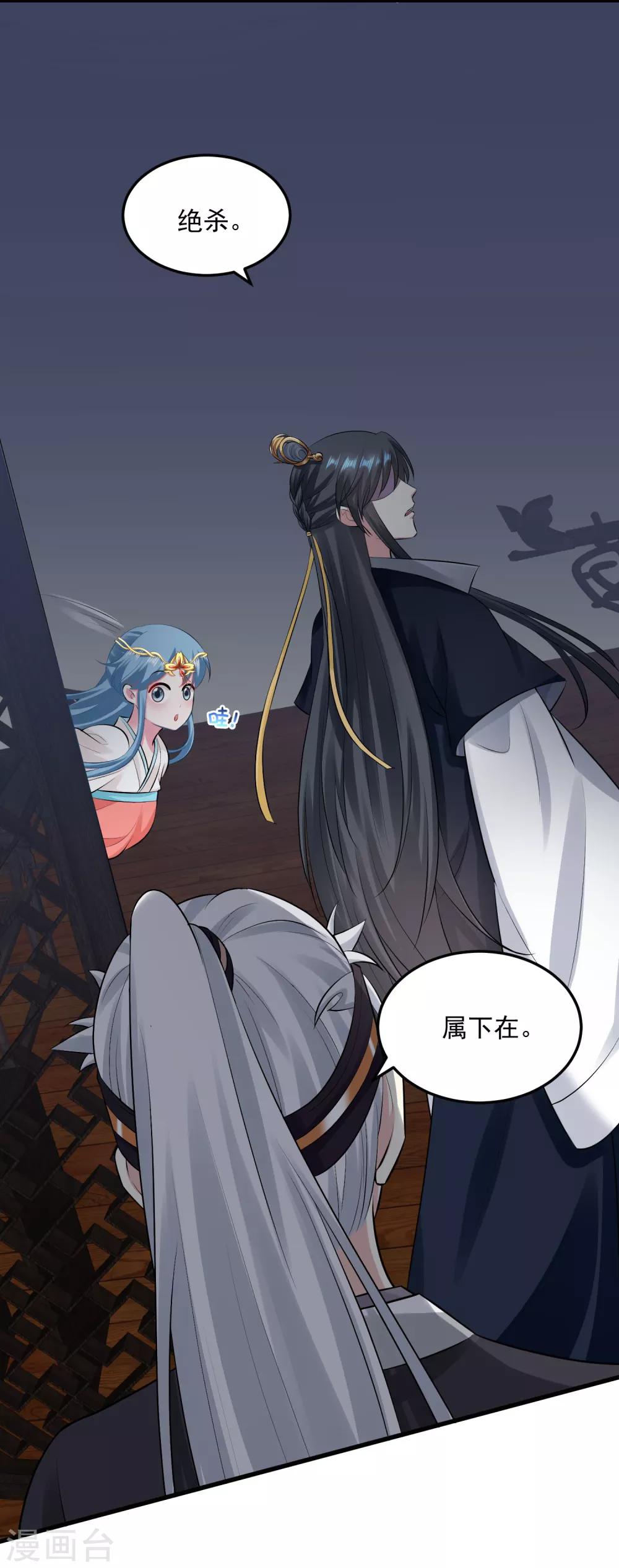 第17话 乖乖就范10