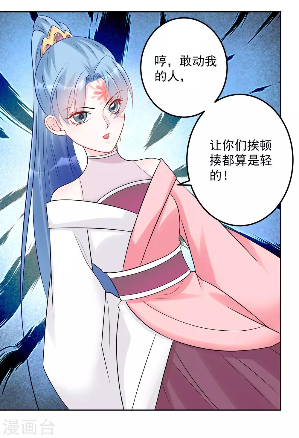第74话 爱到失智8