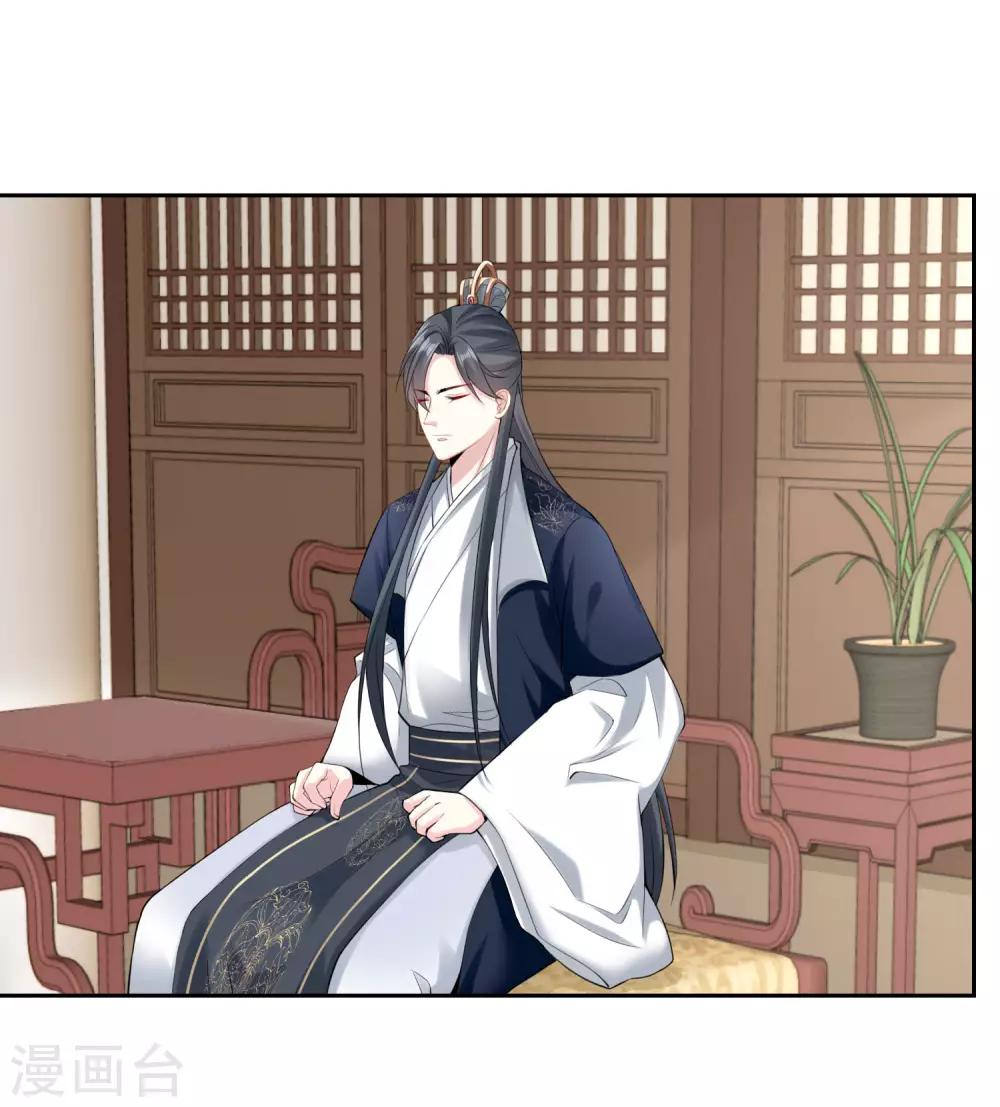 第83话 适得其反29