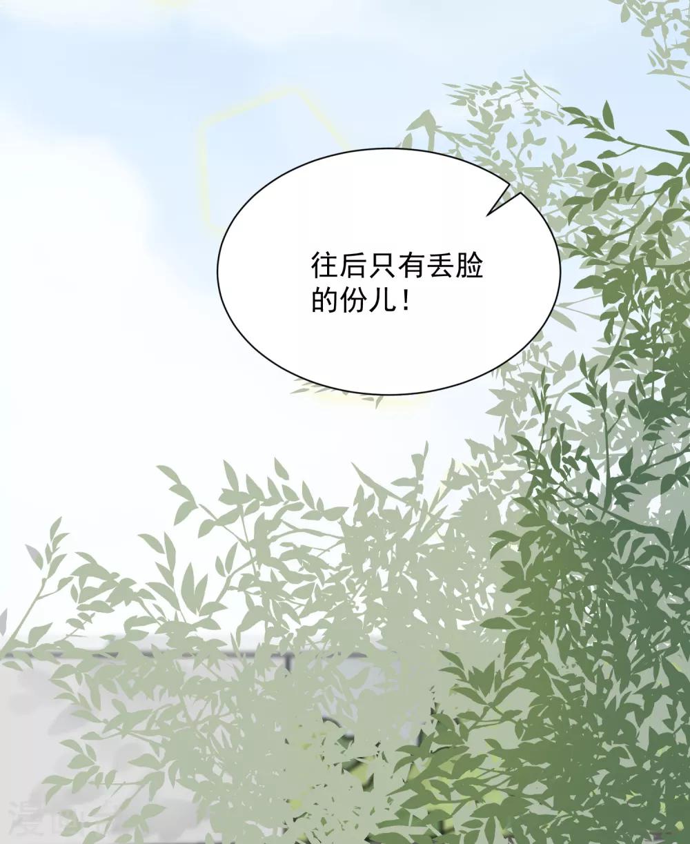 第3话 对你不可见8