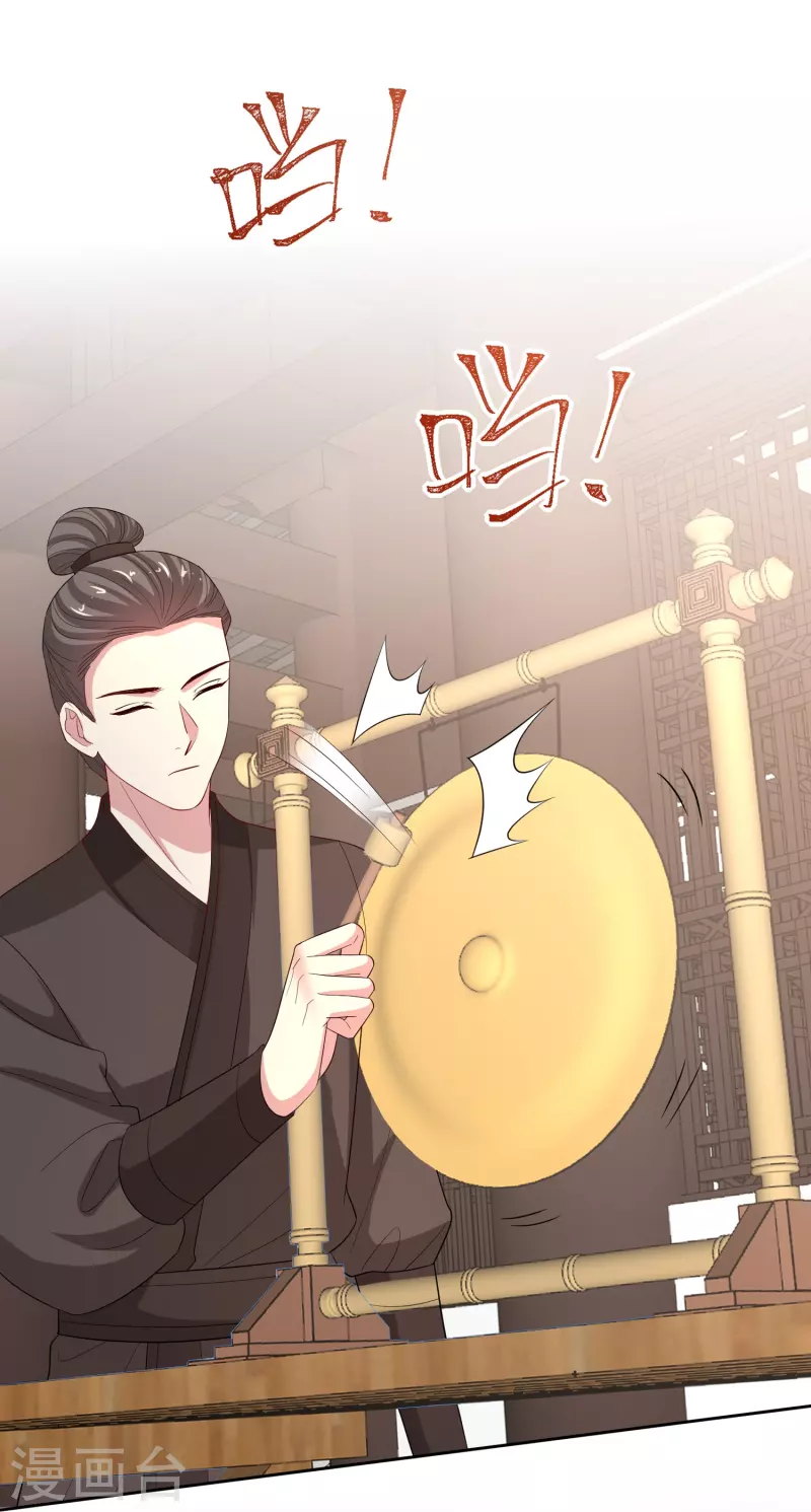 第313话 真假蛊王11
