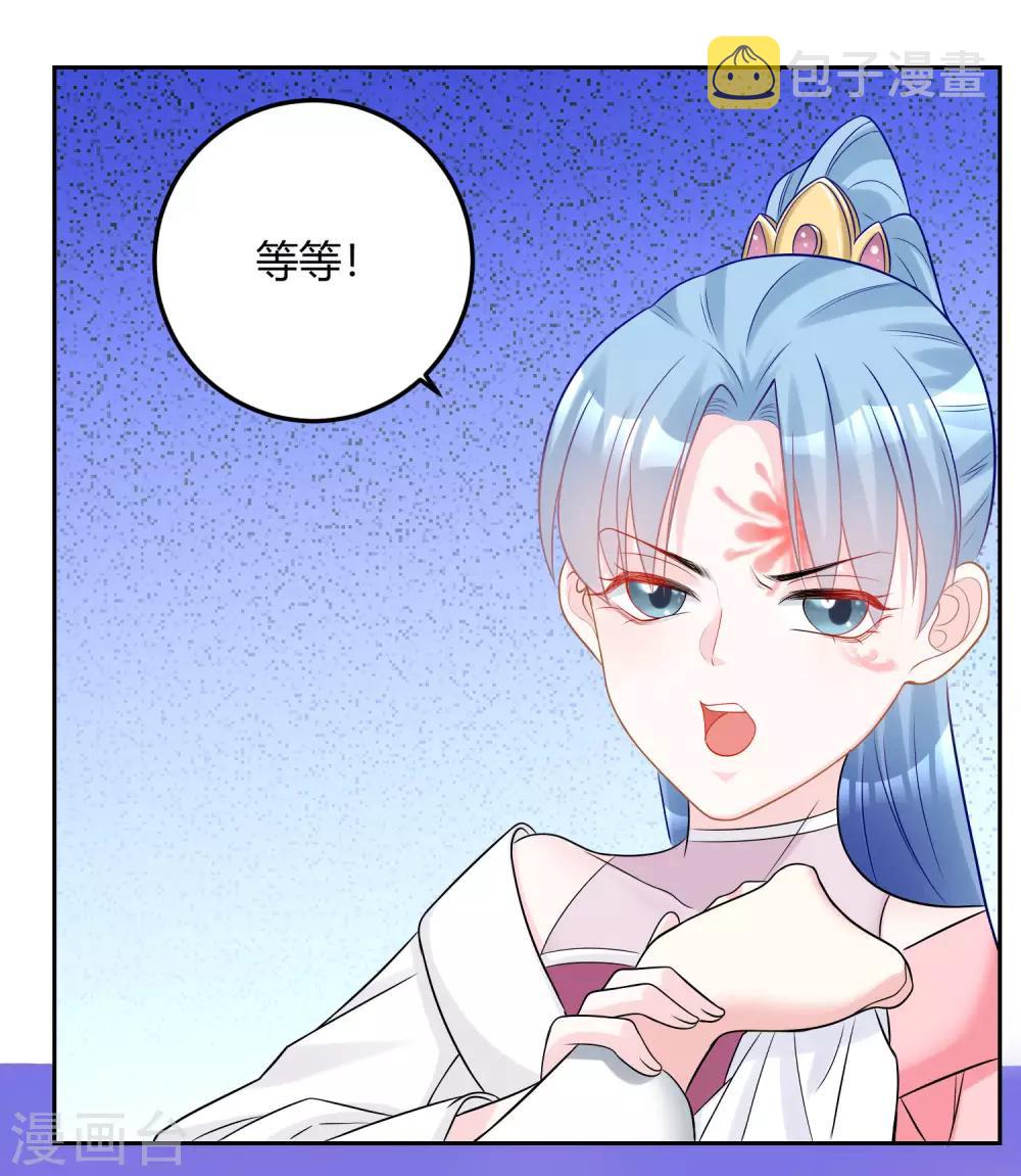 第77话 何方神圣2