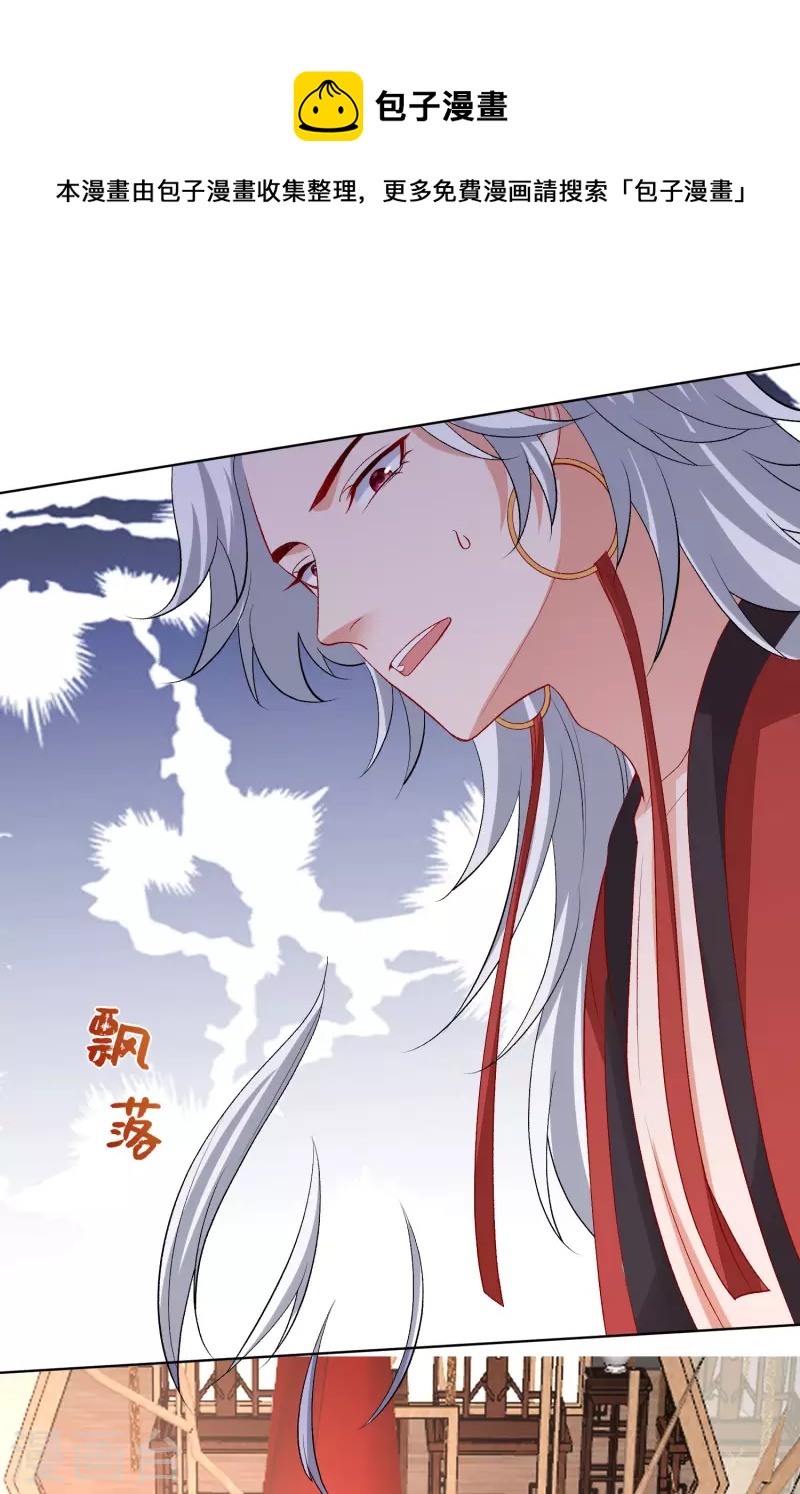第246话 这脸我不要了15