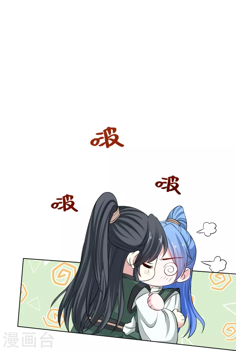 第278话 你是我的解药13