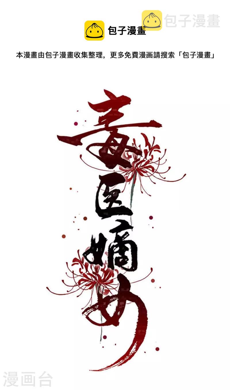 第294话 变样0