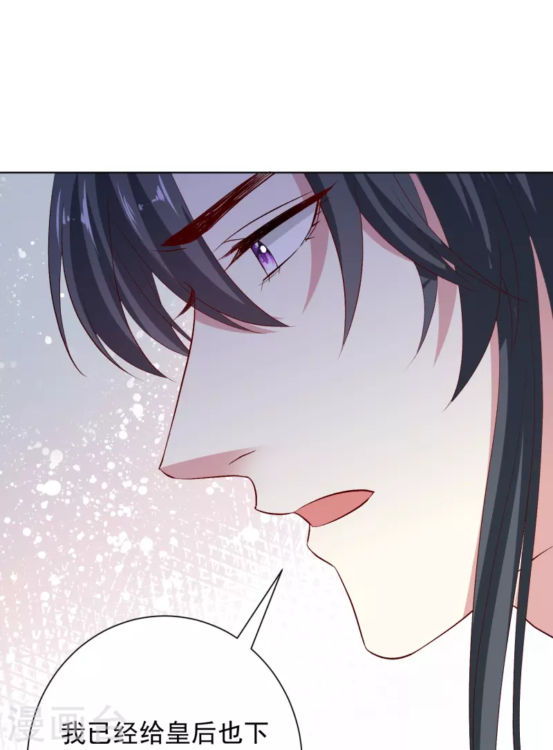 第285话 僞装与真心13