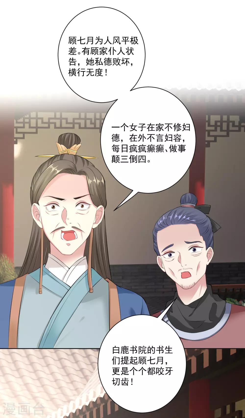 第120话 以退爲进15