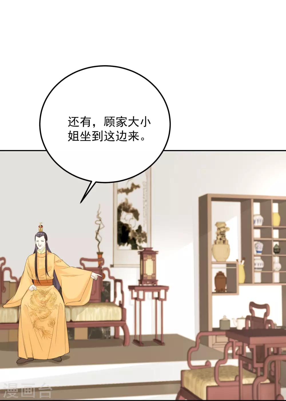 第83话 适得其反21