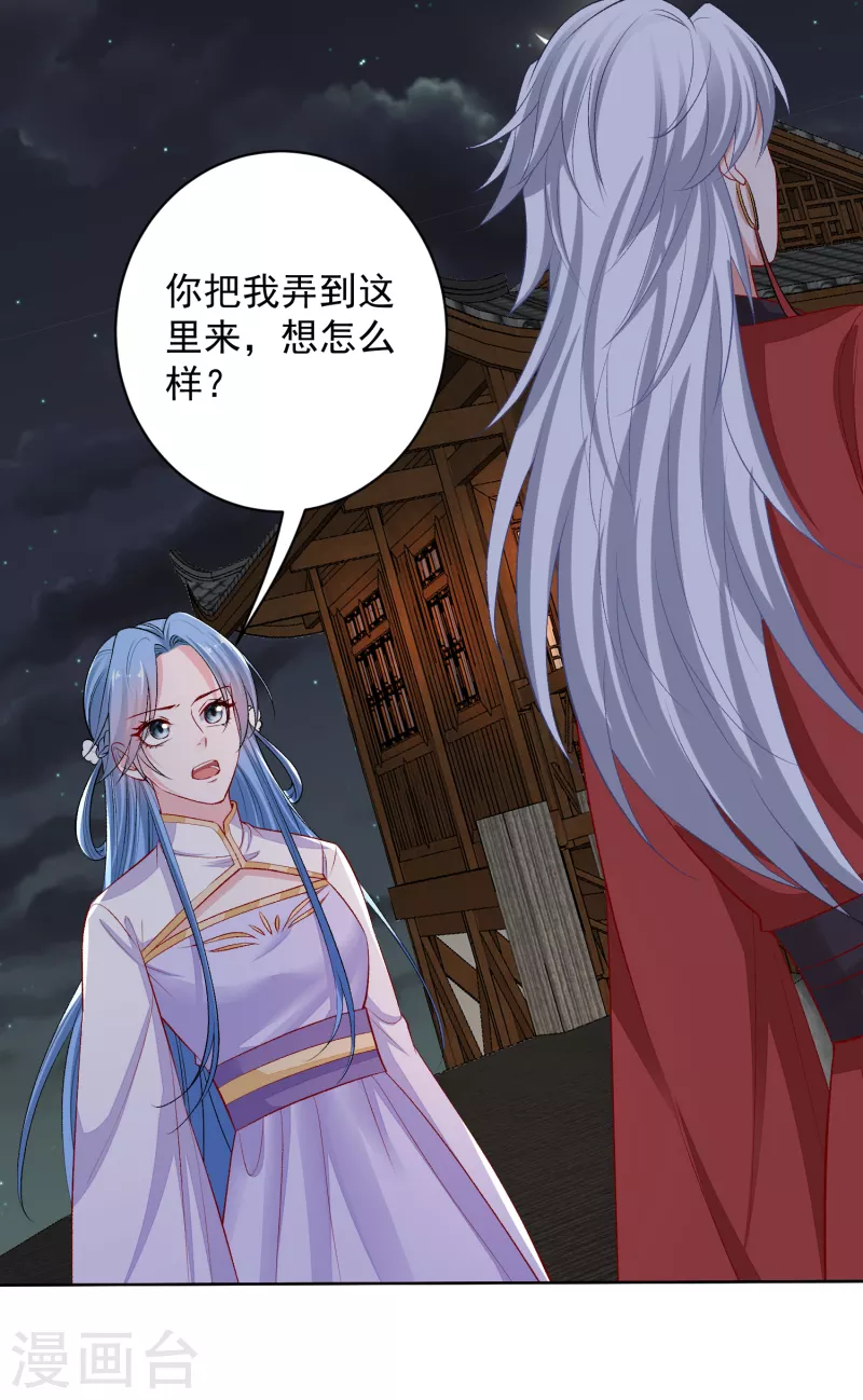 第220话 想要的人4
