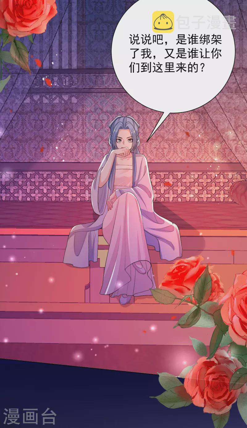 第262话 难以置信18