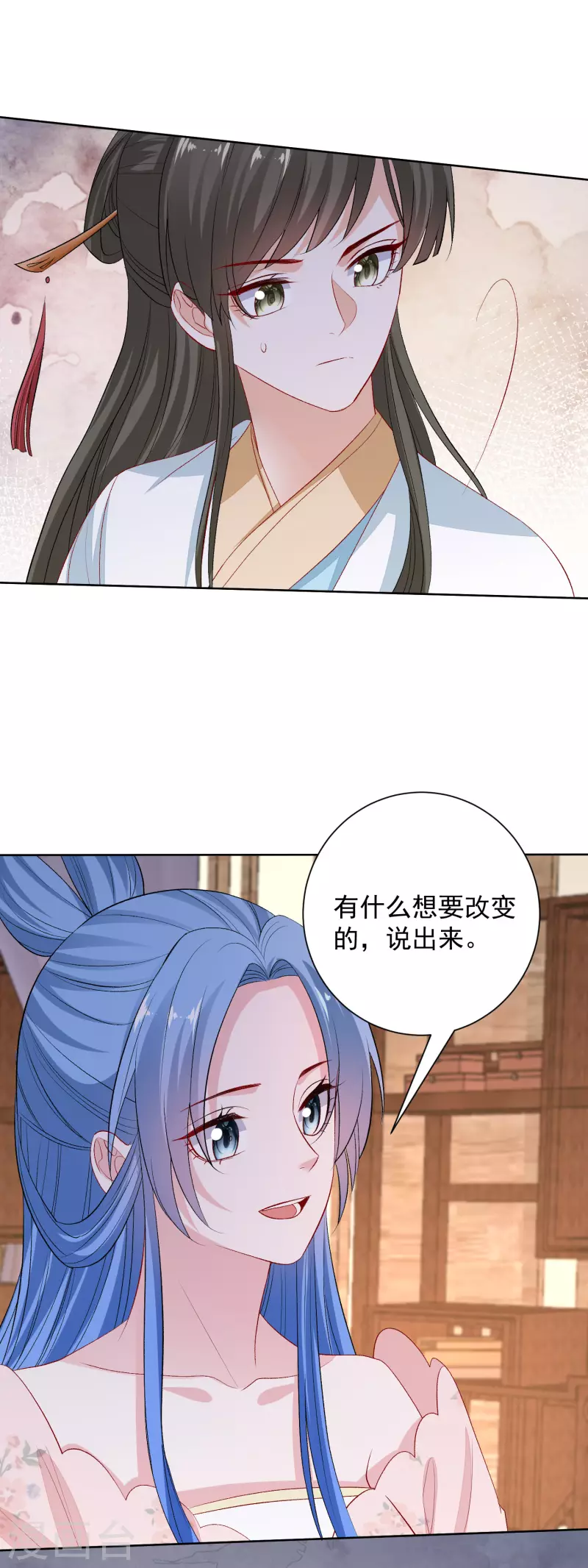 第244话 反击污蔑15