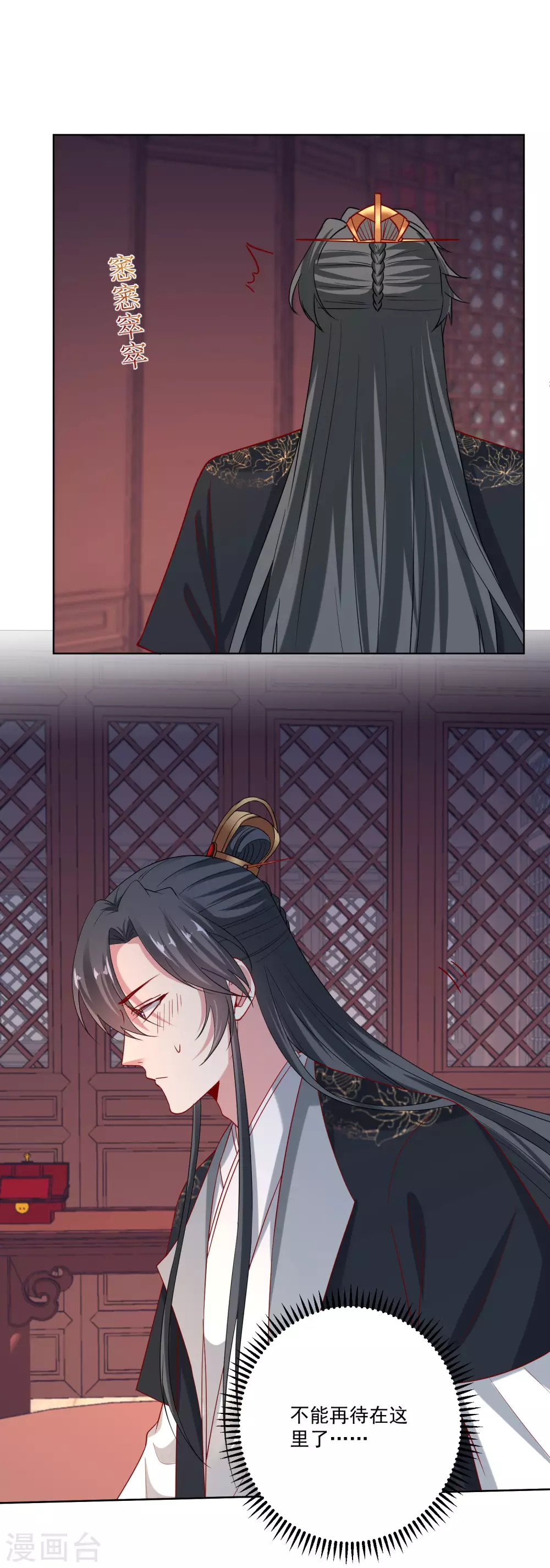 第181话 难耐18