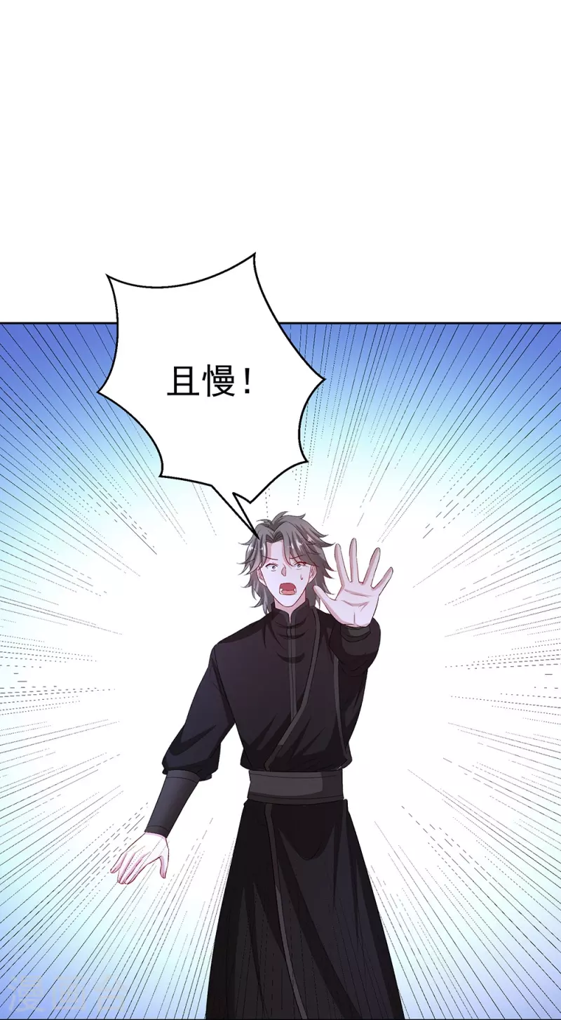 第310话 疯狂吃醋26