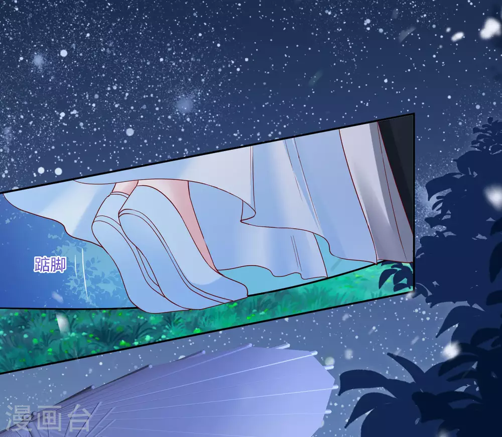 第188话 互明心意33