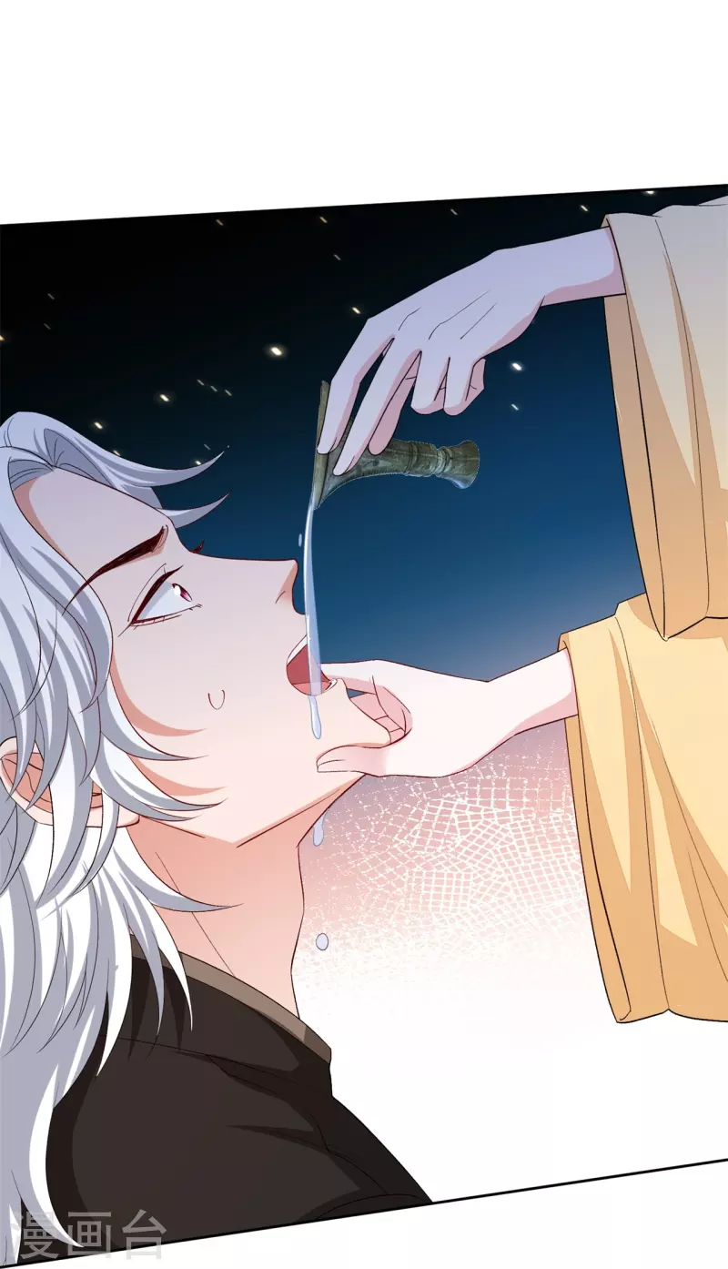 第308话 灌酒29