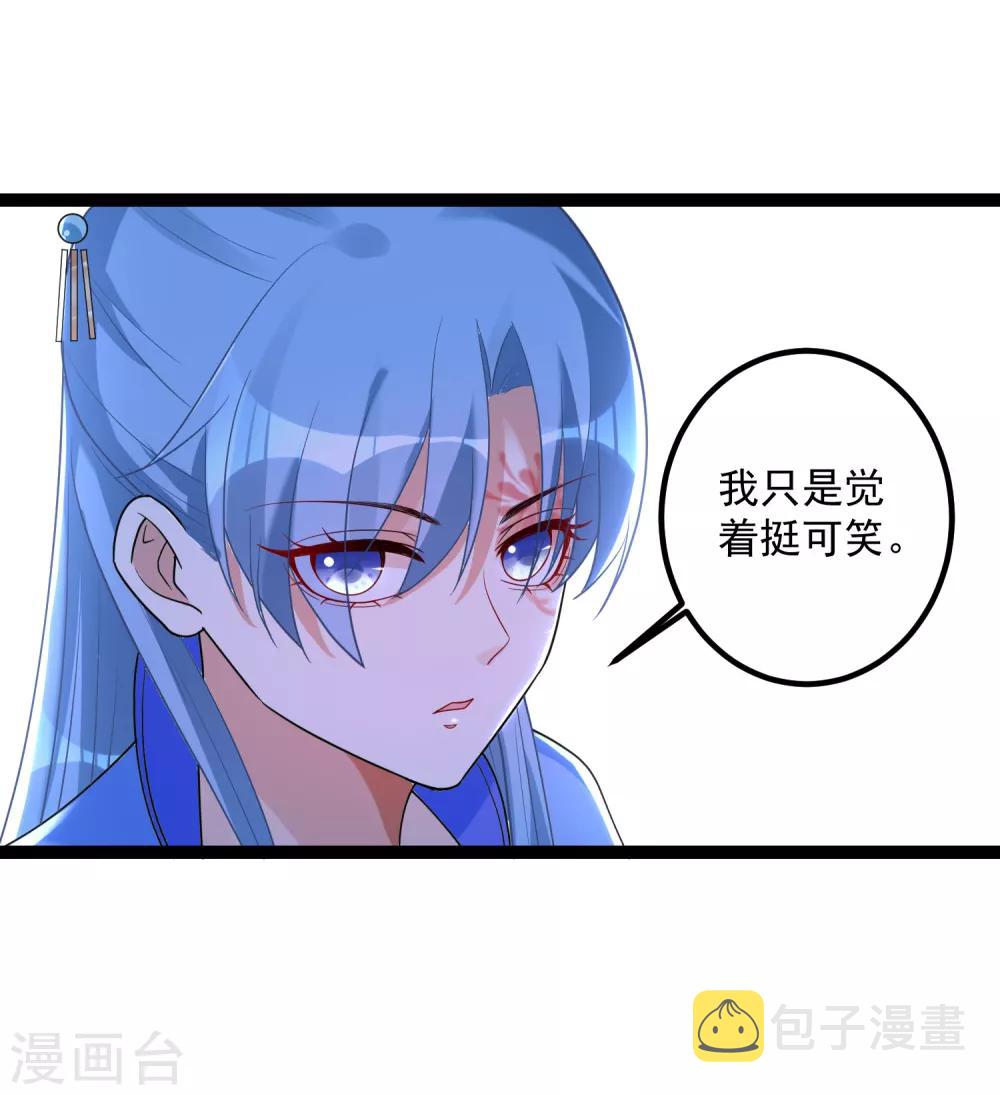 第46话 擂台比试17