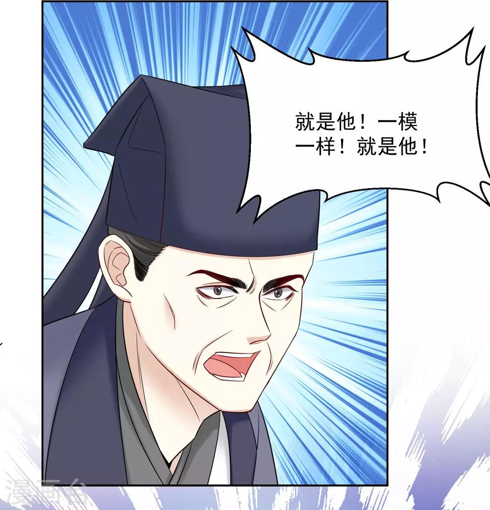 第100话 吃人不吐骨头20