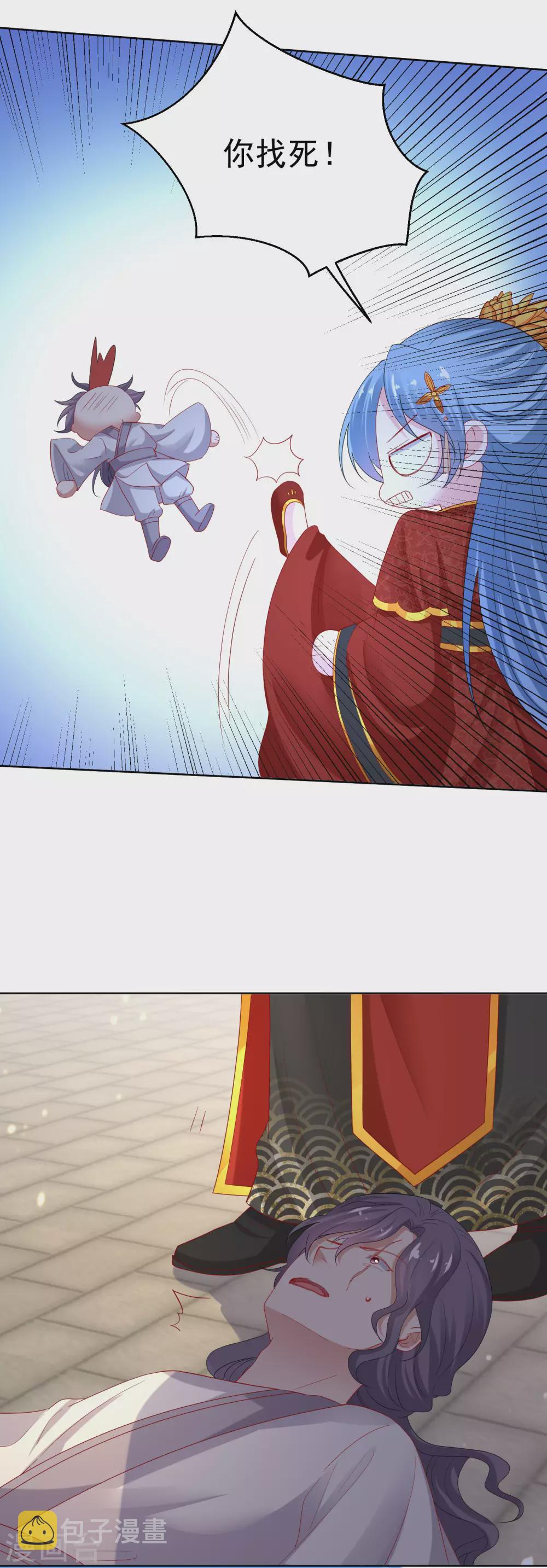 第193话 惊艳17