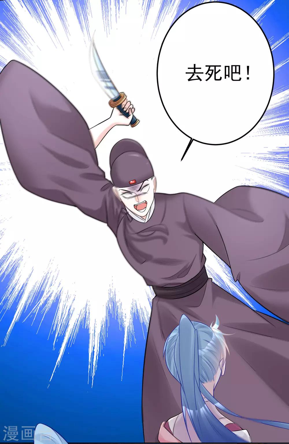 第78话 贴身危险18