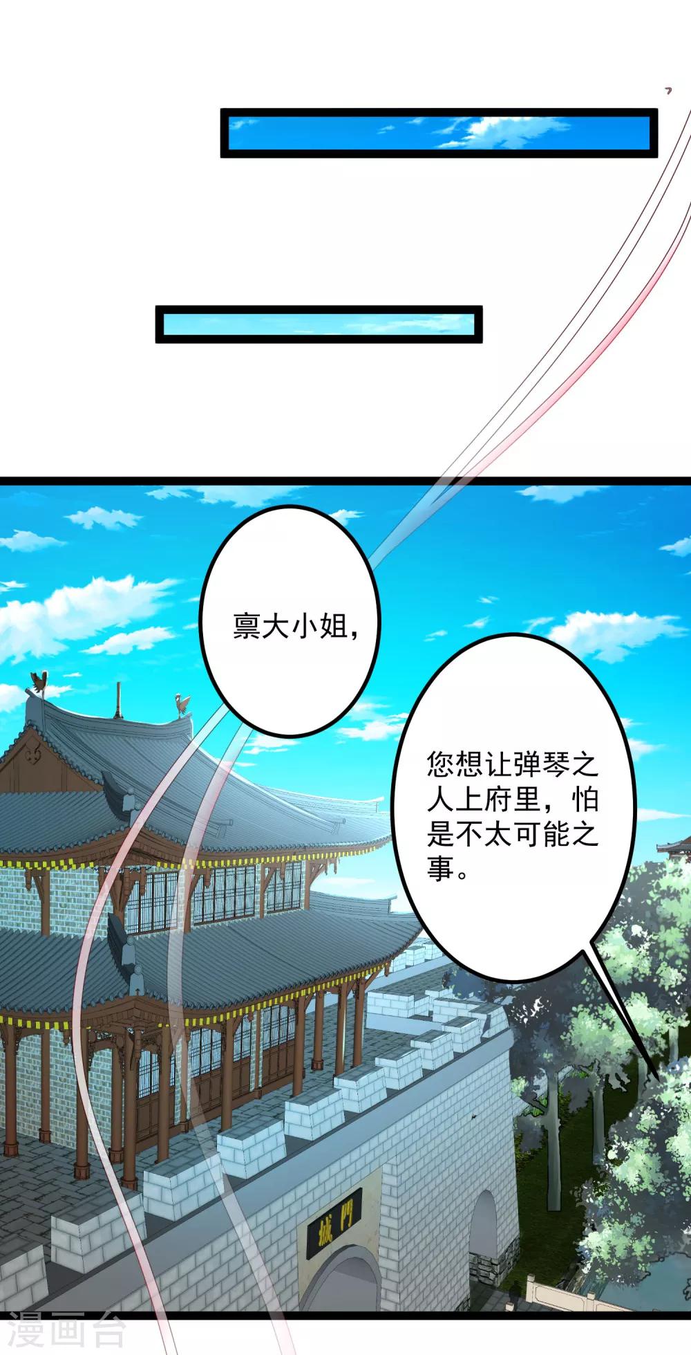 第35话 画舫做客6