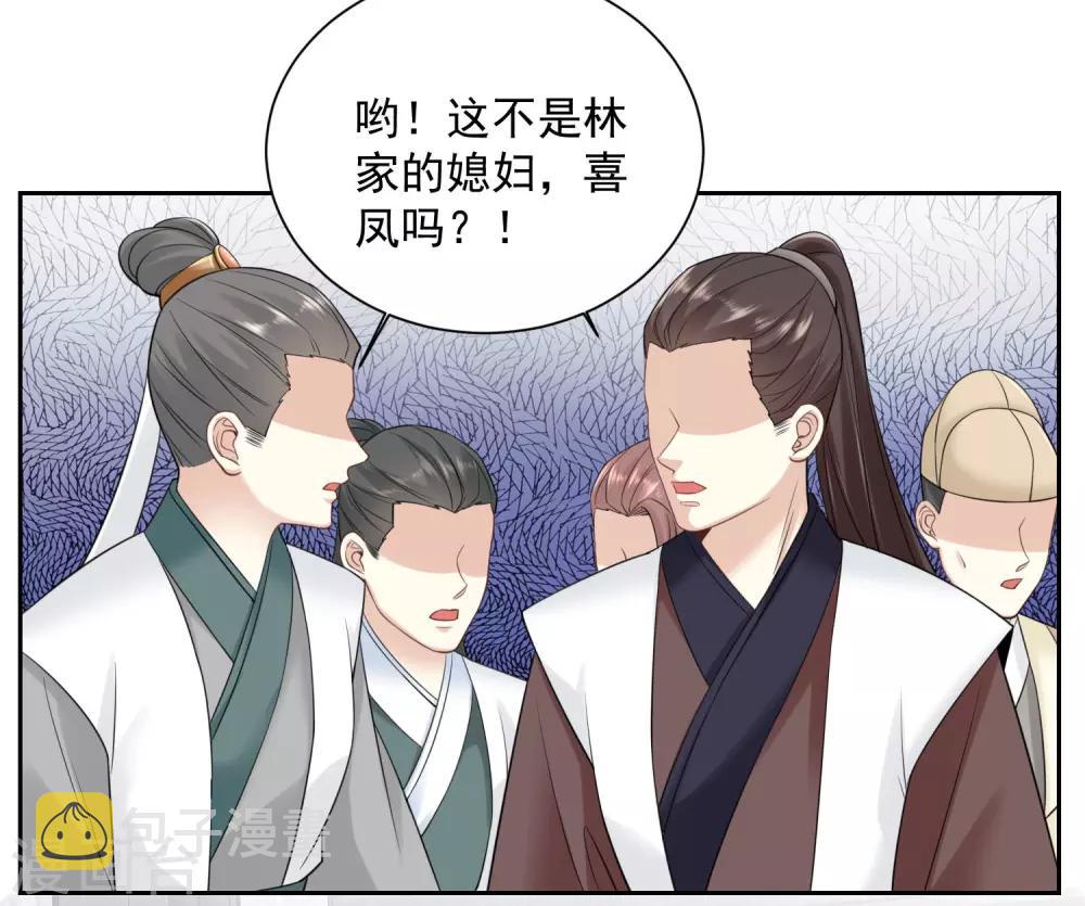 第98话 言听计从4