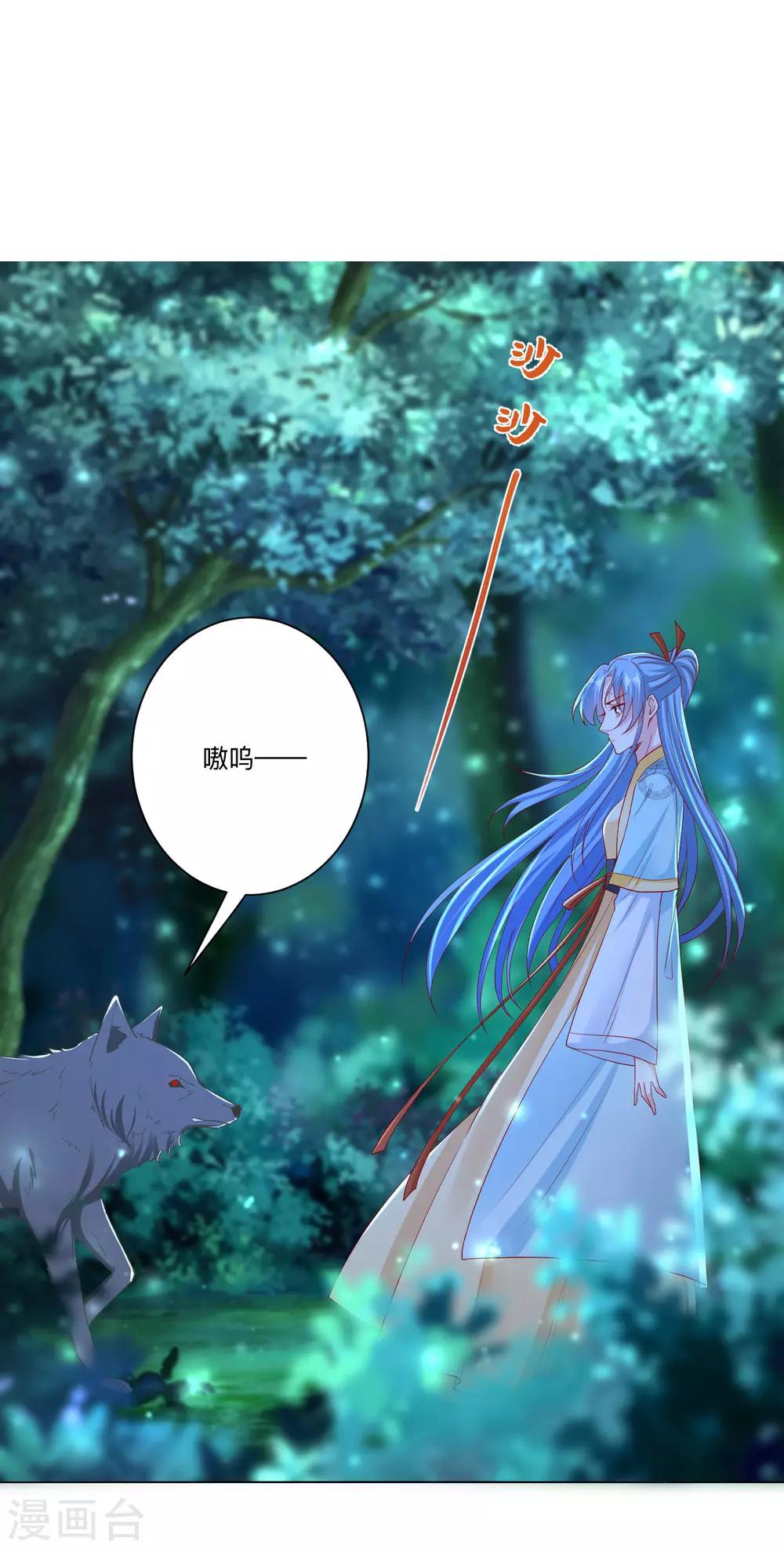 第147话 以主母爲首1