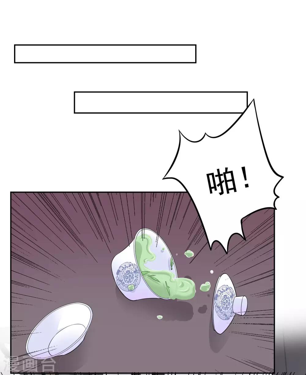 第89话 一往情深29