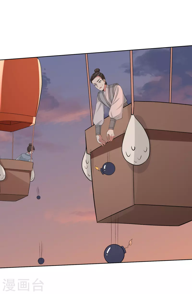 第270话 腾空25