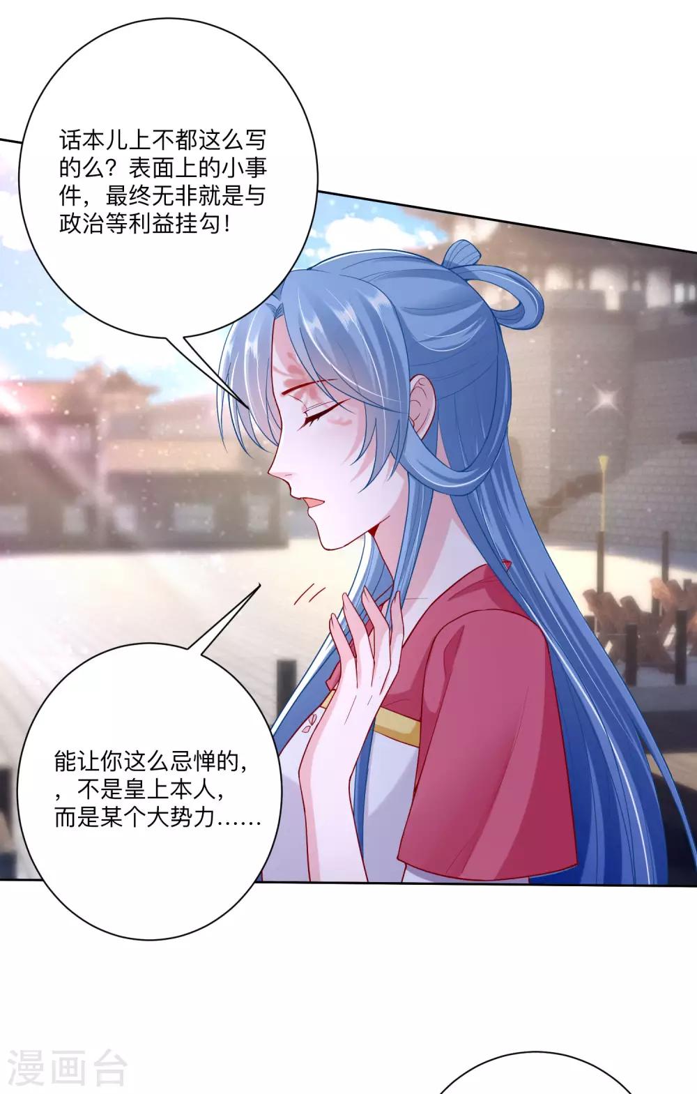 第130话 有的吃赶紧吃4