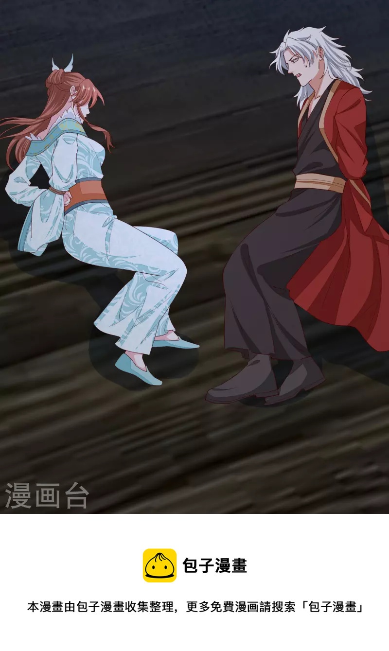 第279话 杀了便是32