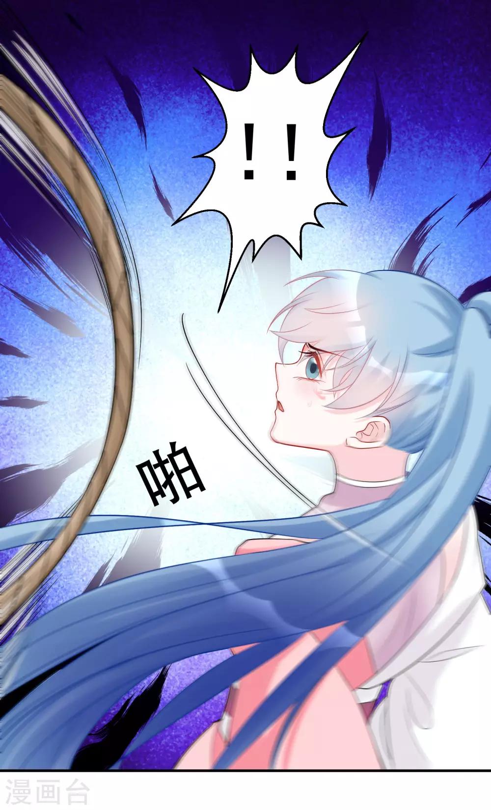 第71话 拉拢郡主11