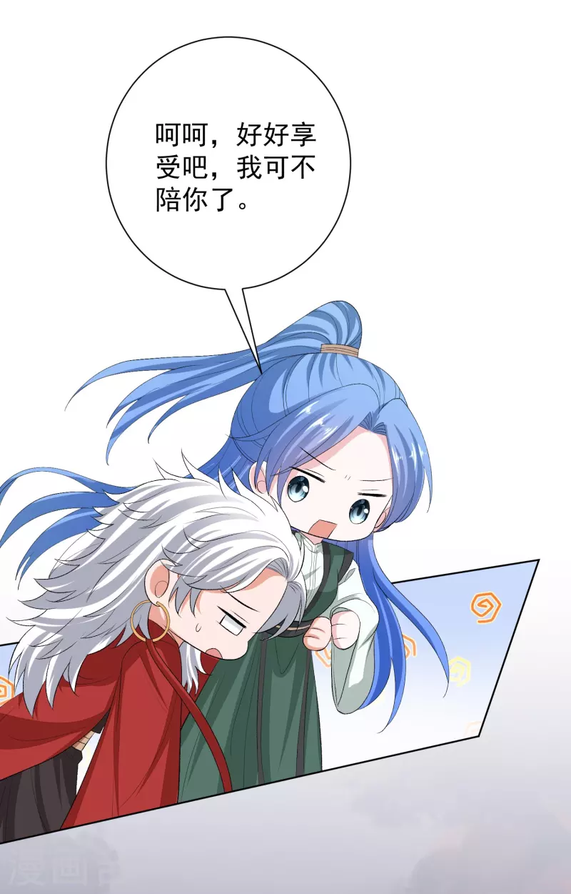 第271话 一波三折22