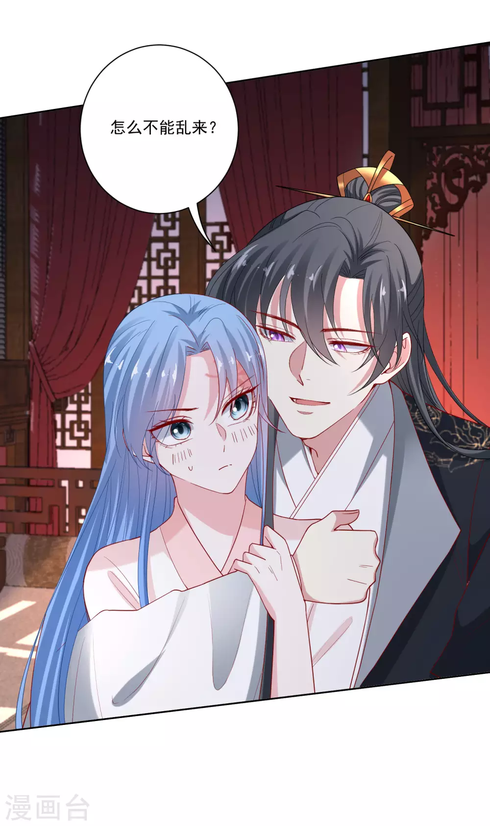 第168话 别乱来2