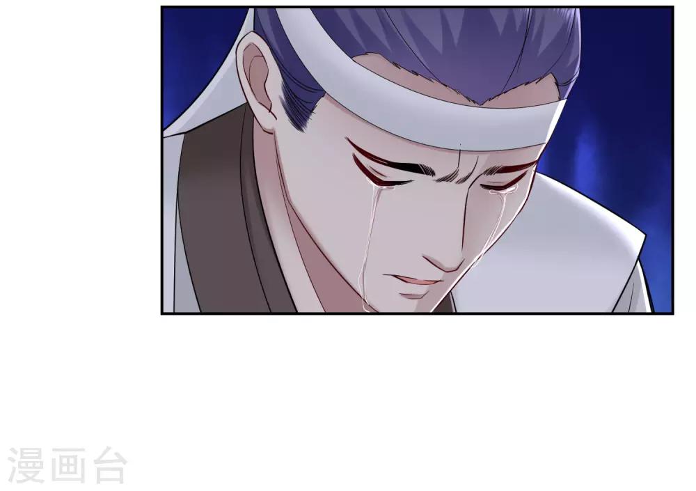 第102话 感情被看穿20