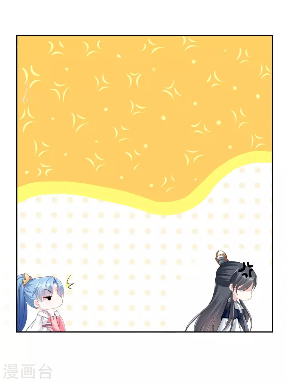第84话 西域奇毒29