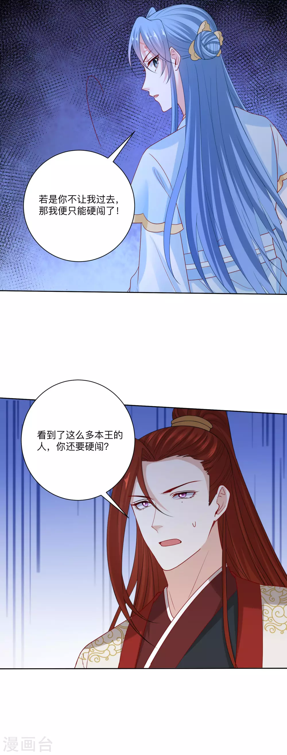 第184话 宁王府的威力18
