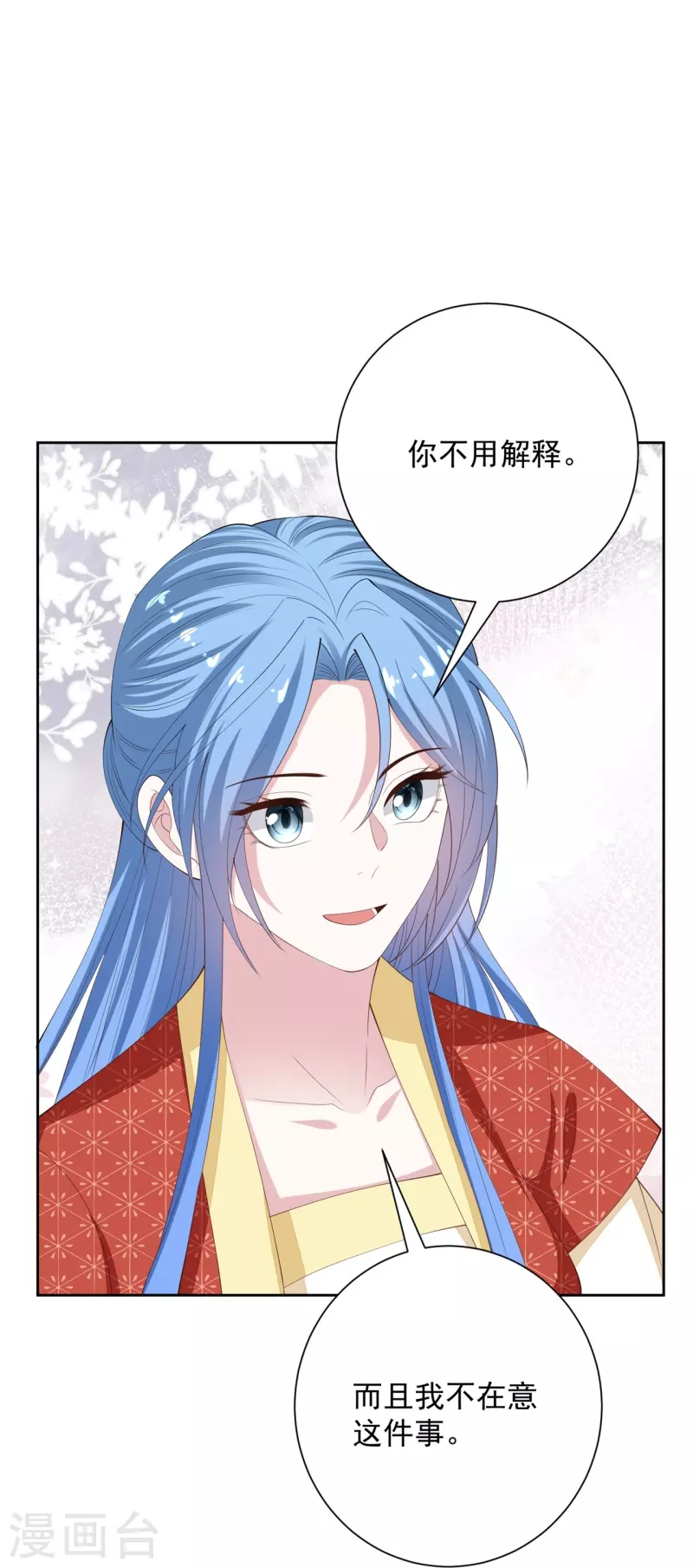 第333话 顾家的秘密20