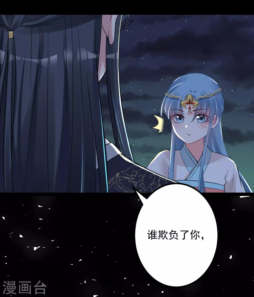 第30话 娶她如何6