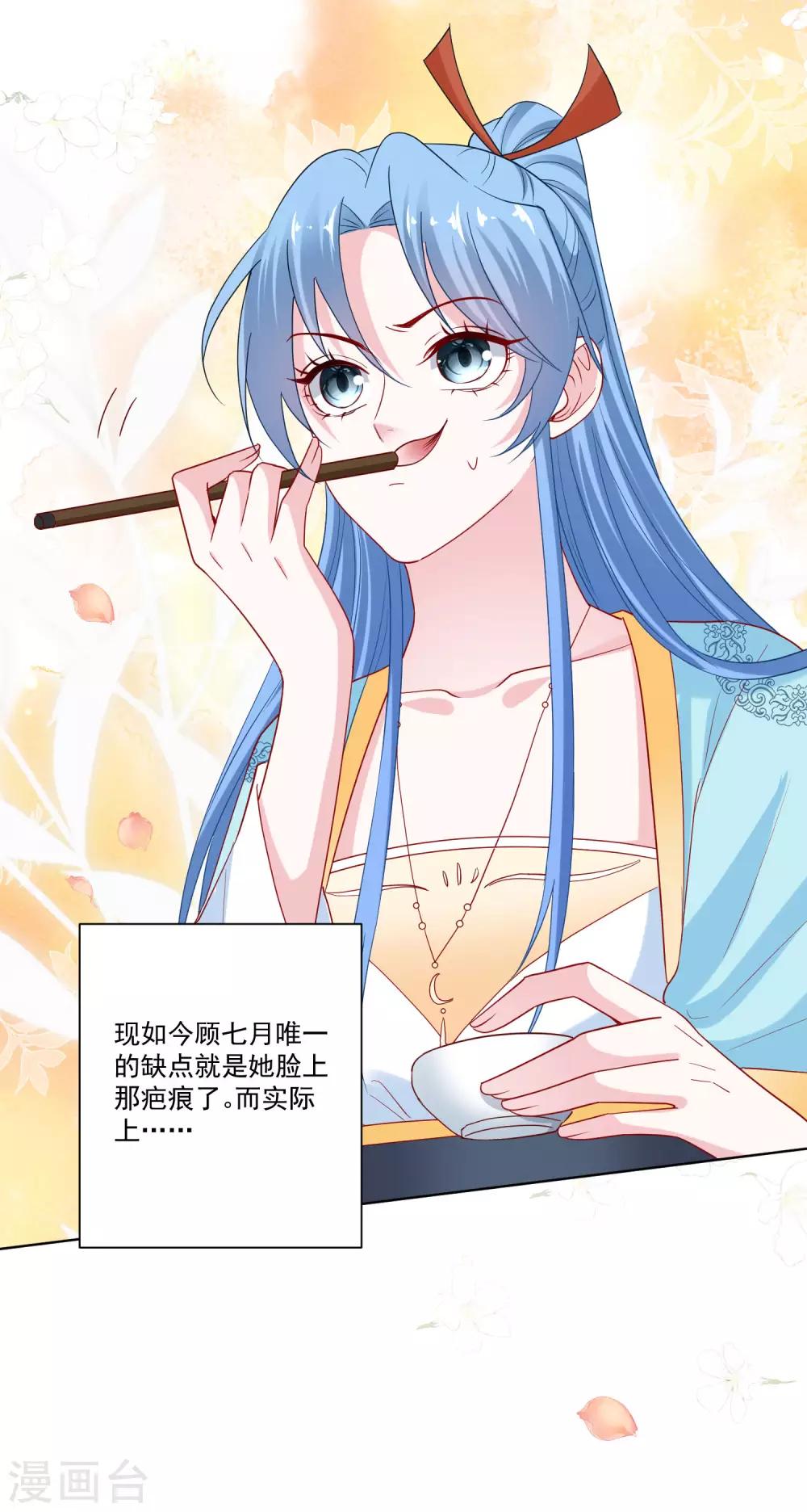 第163话 嫁衣14