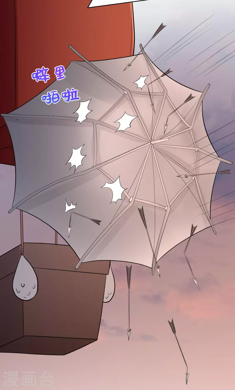 第271话 一波三折4