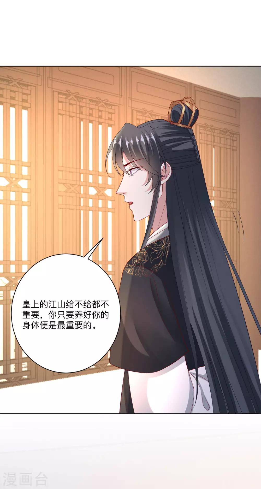 第155话 不是一家人不进一家门24