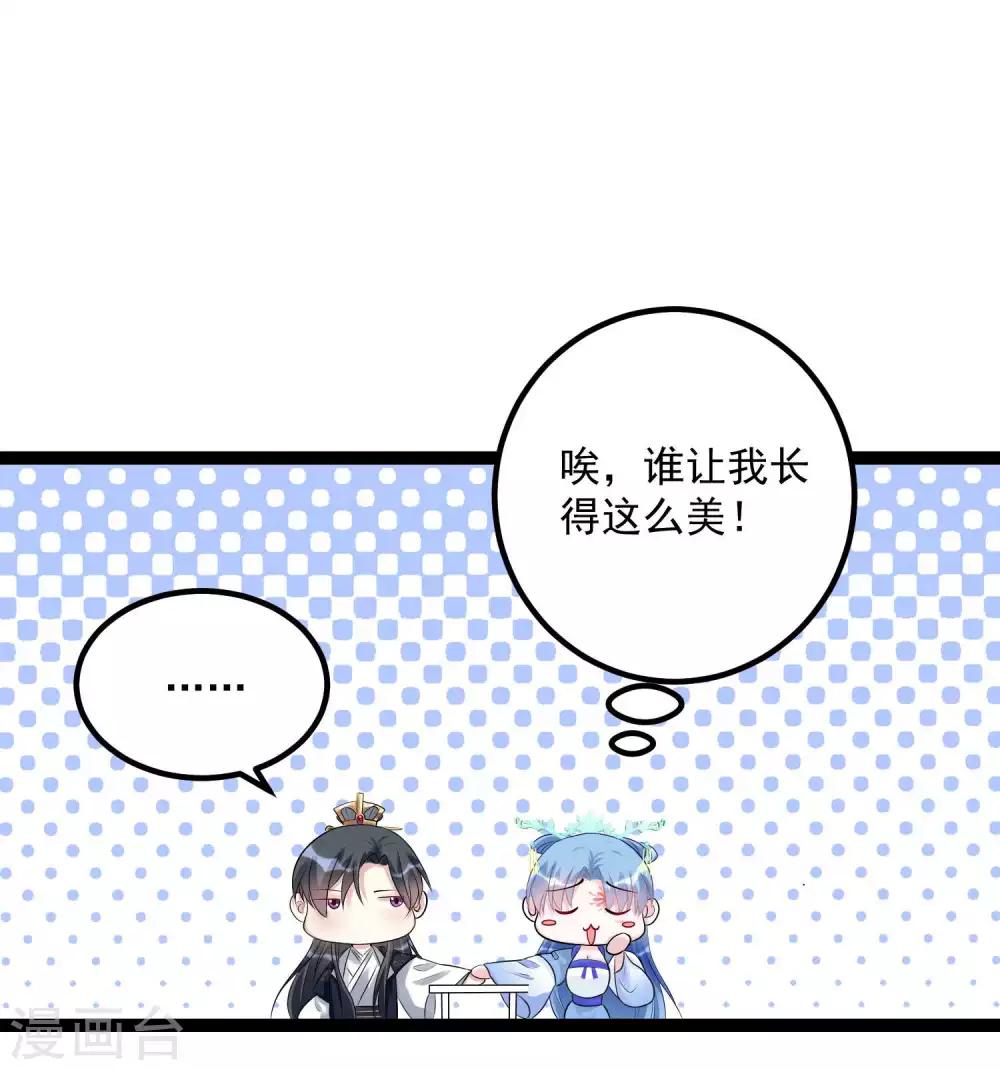 第56话 乖乖领罚6