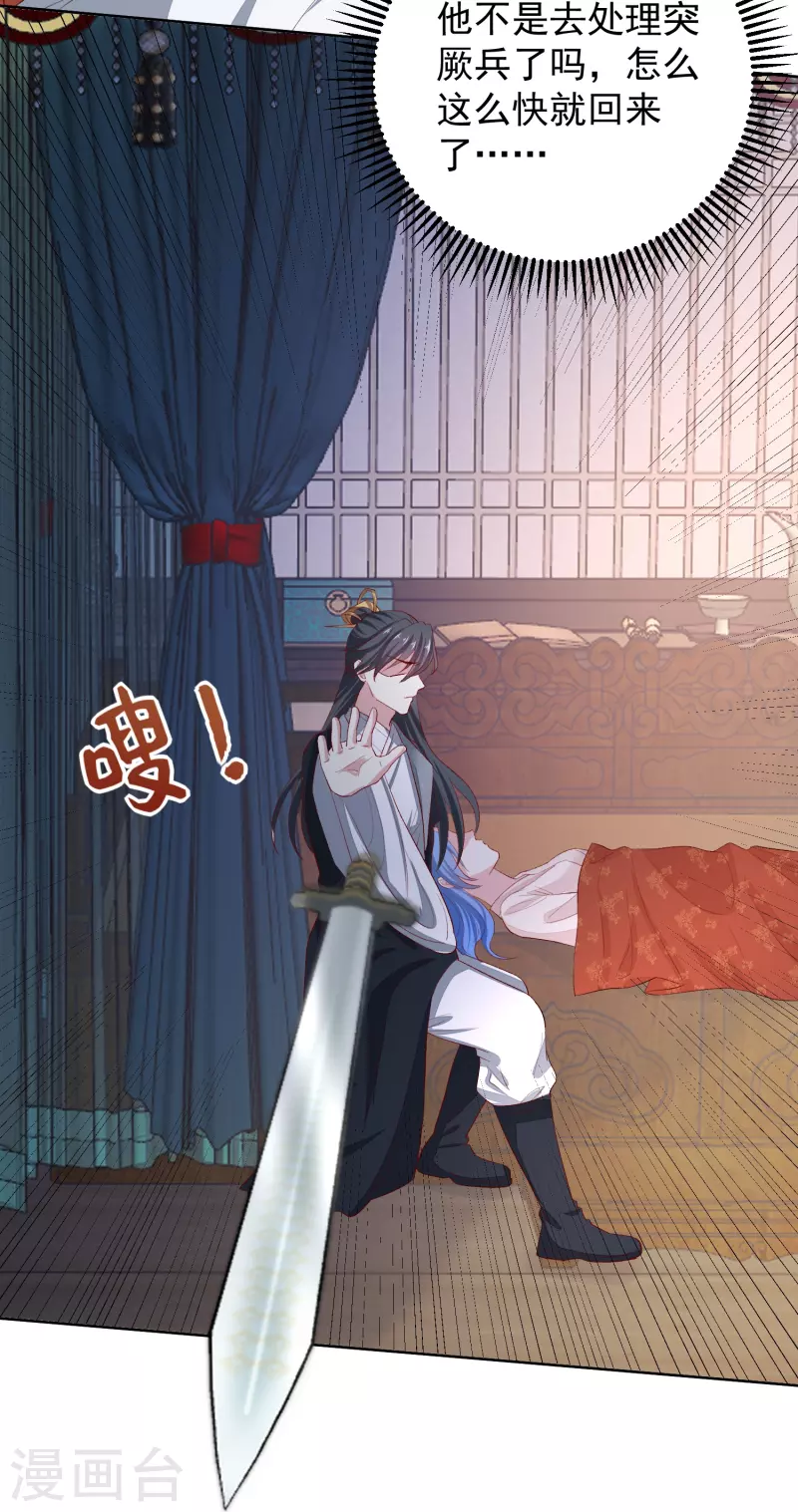 第284话 威胁30