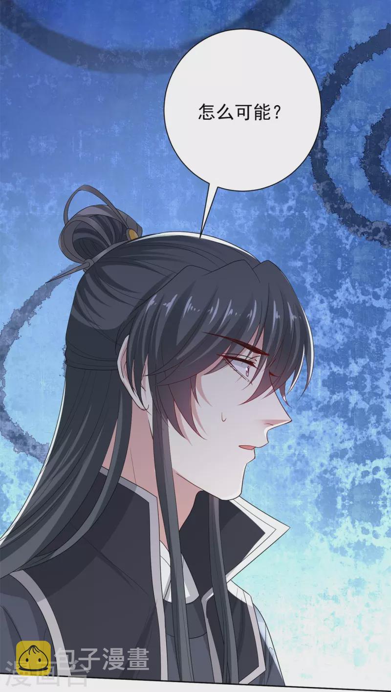 第295话 冒充28