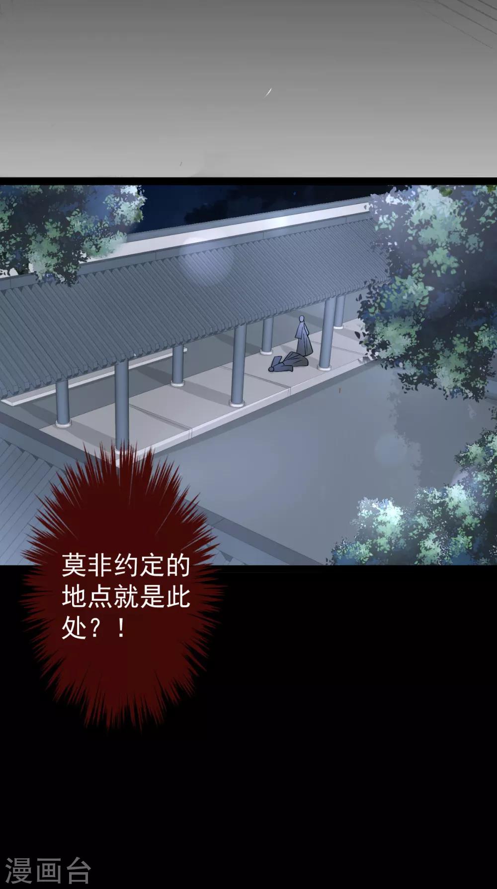 第28话 逆我者亡？！19