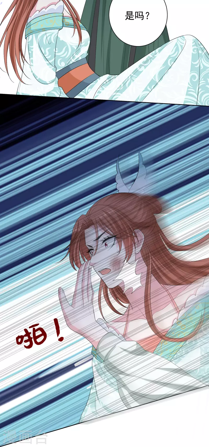 第276话 惹我的下场26