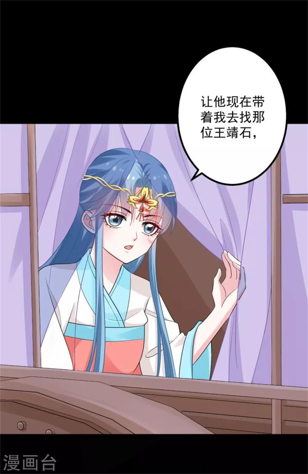 第31话 赌约4