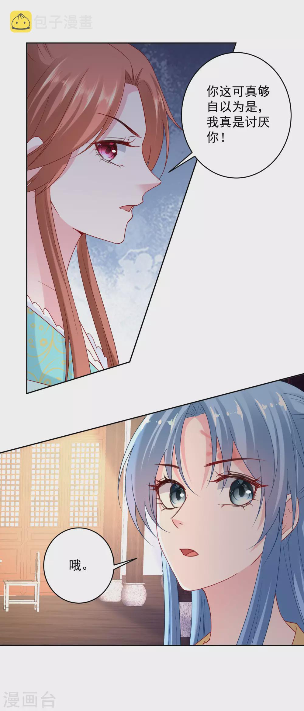 第178话 拼酒11